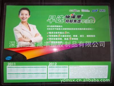 透明軟玻璃桌墊 生活日用橡膠制品的環保新選擇
