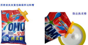 新奇特創(chuàng)意家居 懶人生活實(shí)用日用品革新與企業(yè)管理咨詢(xún)服務(wù)的啟示