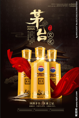 杯中歲月，品味時(shí)光——【品牌名】白酒，致敬不凡人生